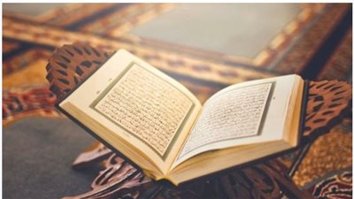 سورة تمنع القلق وتريح القلب.. رددها عند النوم