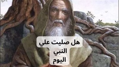 قصة في عهد النبي