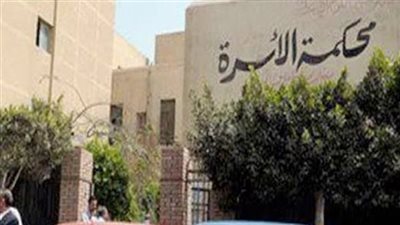 نشوز الزوجة