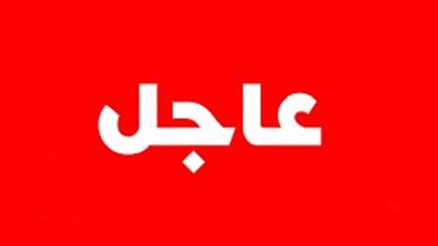 أمراً إدارياً