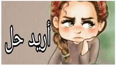 كنت خاطب واحده من 8 سنين وملبس شبكه ومحدد