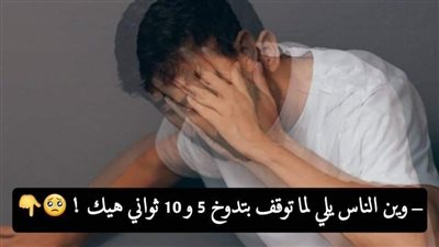 الدوخة أثناء الوقوف