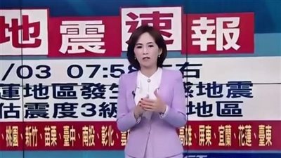 مذيعة على المباشر اثناء ما حدث صباح اليوم في تايوان والجمهور يحييها على شجاعتها