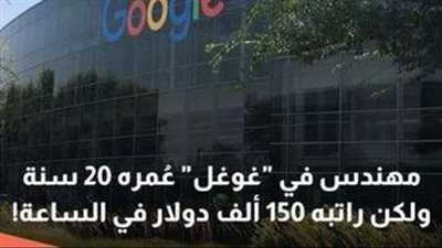 مهندس في 