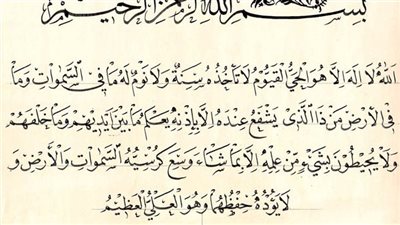 4 أسرار قرآنية تفرج همك وغمك وتزيد رزقك .. !