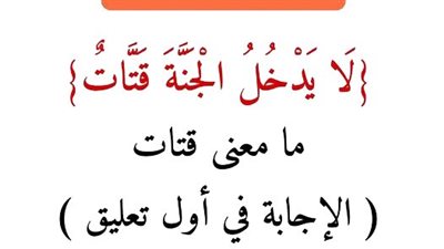 قال رسول الله ﷺ 