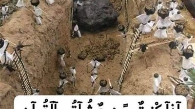 قصة_سورة_آل_عمران