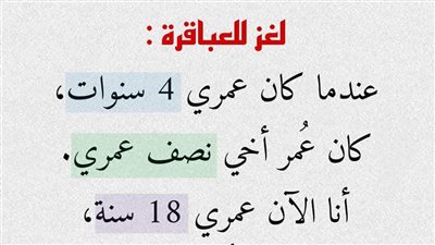 الغاز تتطلب عمق بالتفكير