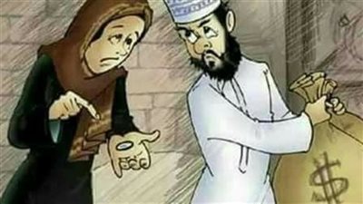 قصة السائل الأول 