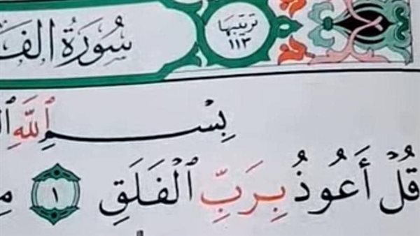 موقع أيام نيوز