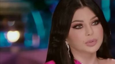 صورة نادرة للفنانة  هيفاء وهبي في ليلة زفافها 