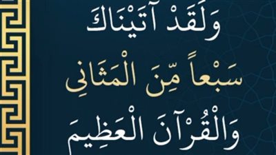  قال الله عز وجل في سورة الحجر
