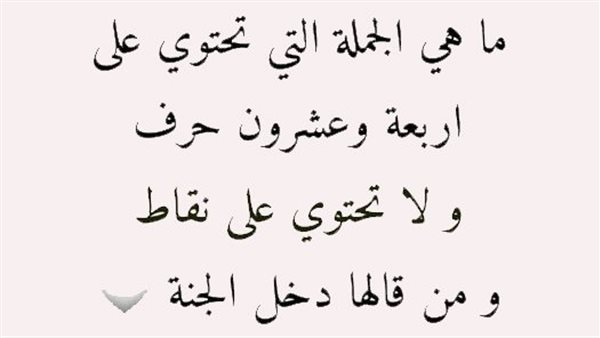 موقع أيام نيوز