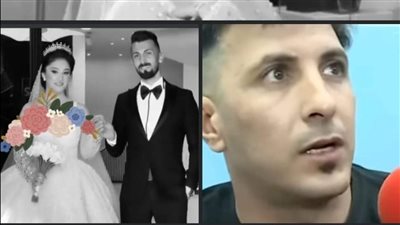  مصير العرسان بعد ماحصل لهما شاهد وأحد حاضرين الزفاف يكشف التفاصيل