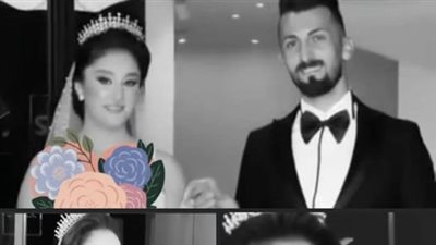بالفيديو احدث ظهور للعريس ريفان سليماً.