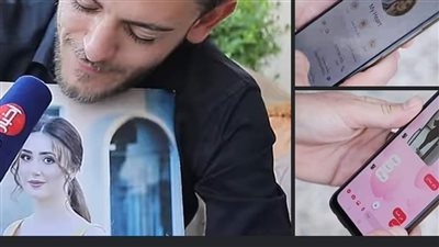 خطيب الفتاة مريم كانت بالزفاف العراق