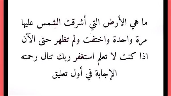 موقع أيام نيوز