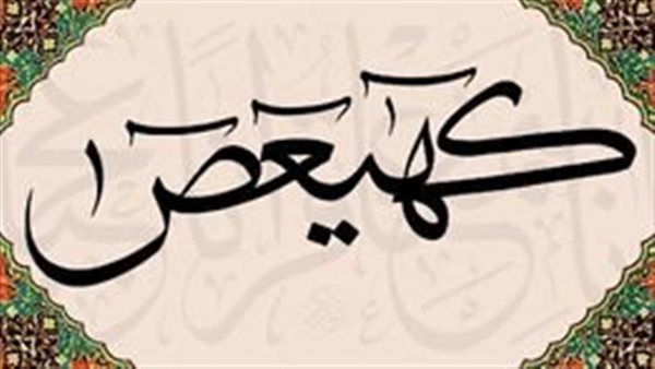 موقع أيام نيوز