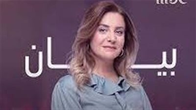 هيما إسماعيل: 