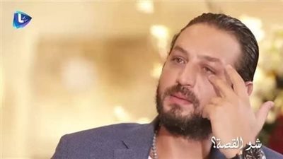 الممثل علي سكر وسط بُكائه بحـرقة قلب على الهواءِ مُباشرةً 