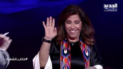 نهاية هاذا العام ستكون مأساوية للغاية.. ليلى عبد اللطيف تحذر الجمهور وتكشف ماسيحدث بعد ايام قليلة!!