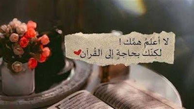 ما معنى زبر الحديد في قوله تعالى آتوني زبر الحديد حتى إذا ساوى بين الصدفين