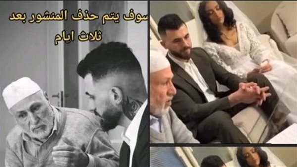 موقع أيام نيوز