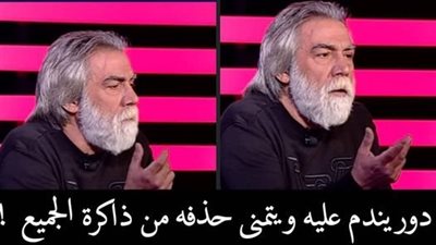 ايمن رضا الدور اللذي ندم عليه 