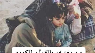 قصه الحكيم وأبناء شيخ القبيله كامله