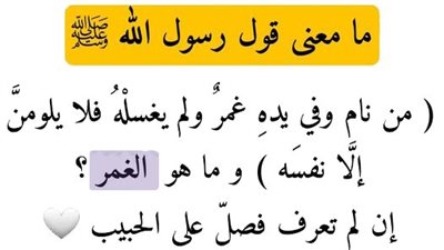قال رسول الله ﷺ : 