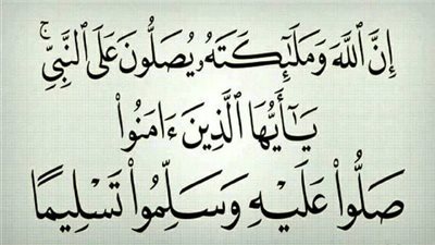 شرح حديث النبي 🤍